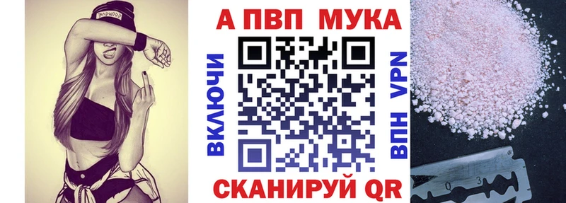 Хочу наркоту Кодинск ссылка на мегу сайт А ПВП ГАШИШ Меф мяу мяу КОКАИН