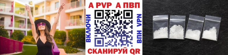 omg tor  Кодинск  А ПВП Crystall 
