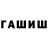 АМФЕТАМИН 97% Allga Cash