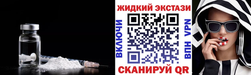 Бутират BDO  Кодинск 