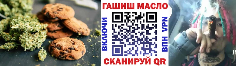 где купить наркоту  Кодинск  Еда ТГК марихуана 