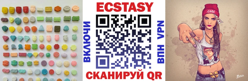 ЭКСТАЗИ Дубай Кодинск