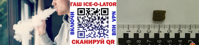 ГАШИШ VHQ  Кодинск 