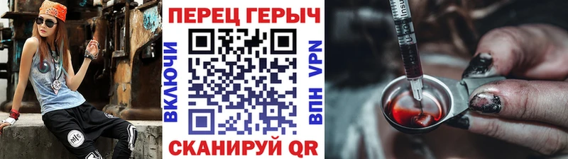 Героин герыч  Кодинск 