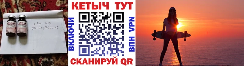 хочу наркоту Кодинск Кетамин ketamine