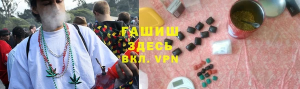 соль курить ск Тайга