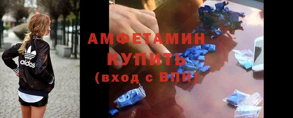 таблы Беломорск