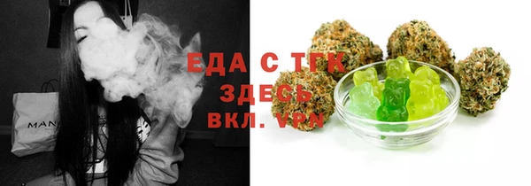 таблы Беломорск