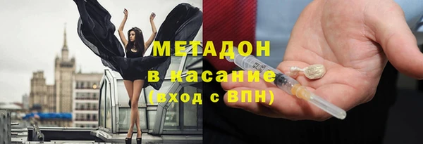 mdpv Белокуриха