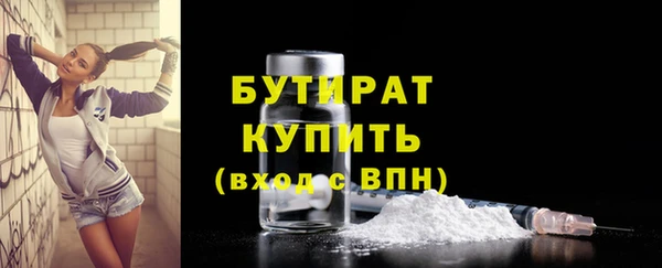 mdpv Белокуриха
