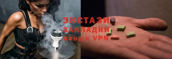 таблы Беломорск