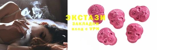 mdpv Белокуриха