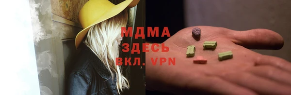 mdpv Белокуриха