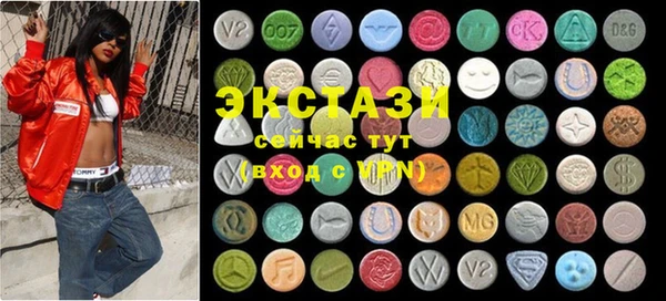 mdpv Белокуриха