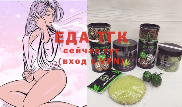 таблы Беломорск