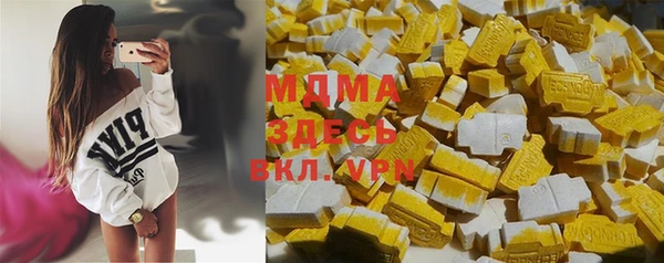 mdpv Белокуриха
