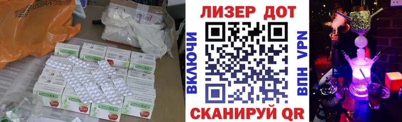 blacksprut зеркало  Кодинск  ЛСД экстази ecstasy 