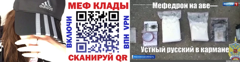 МЯУ-МЯУ VHQ  Кодинск 