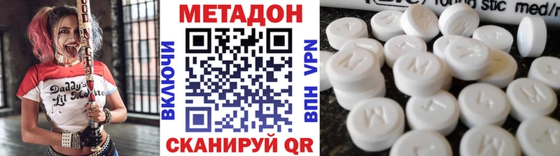 блэк спрут как зайти  Кодинск  МЕТАДОН VHQ 