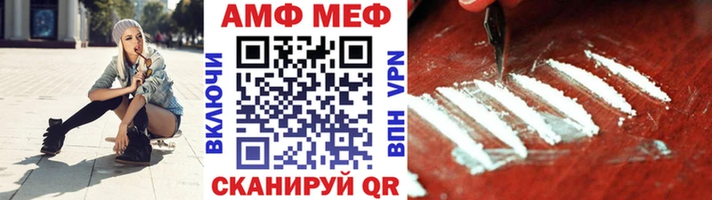 МЕТАМФЕТАМИН кристалл  как найти наркотики  мега рабочий сайт  Кодинск 