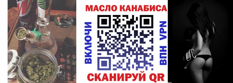 ТГК жижа  Кодинск 